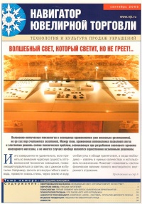 №9 2005